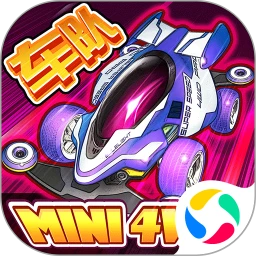 鸿蒙版【口袋四驱车】官方下载_口袋四驱车鸿蒙手机APP免费下载