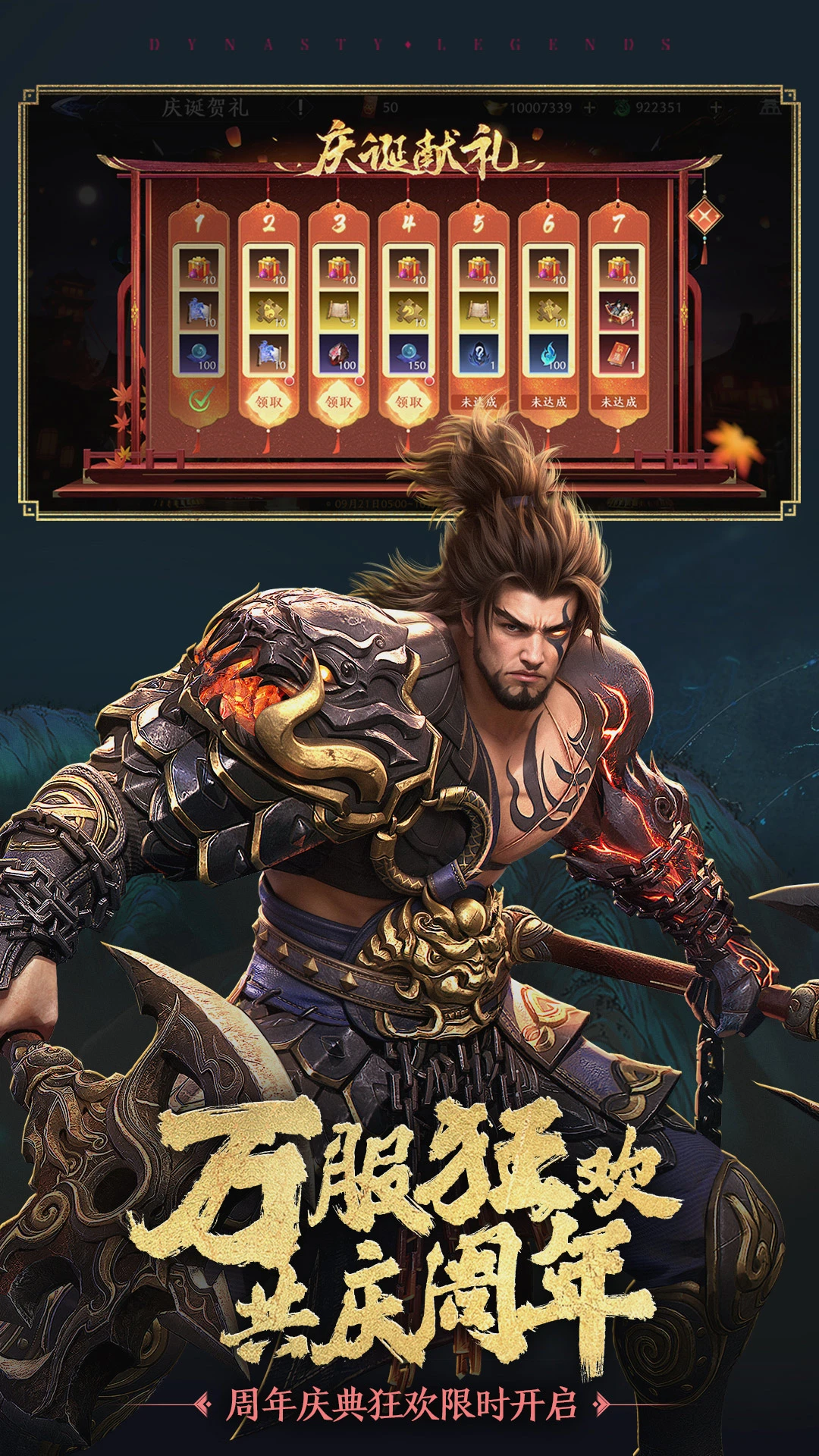 <?=$ecms_gr[title]?>