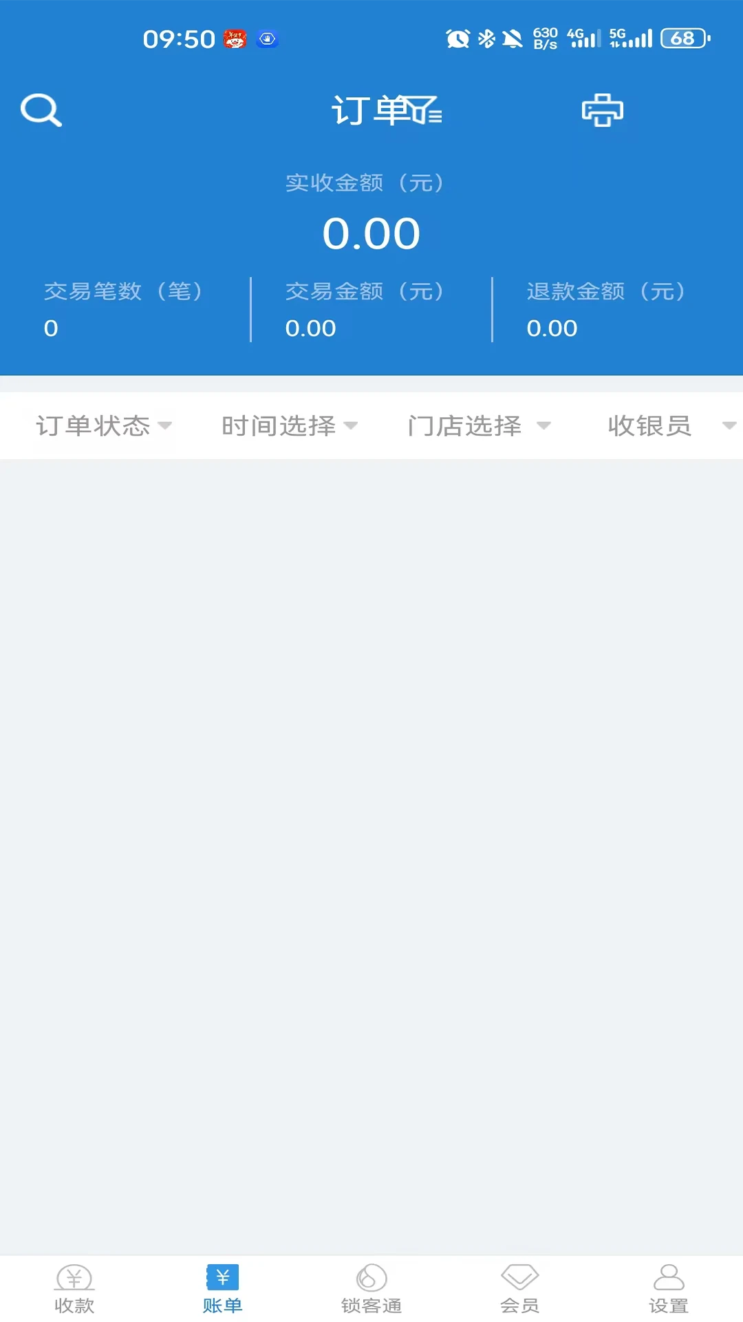 <?=$ecms_gr[title]?>