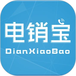 鸿蒙版【电销宝】官方下载_电销宝鸿蒙手机APP免费下载