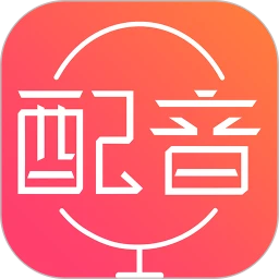 鸿蒙版【配音神器】官方下载_配音神器鸿蒙手机APP免费下载
