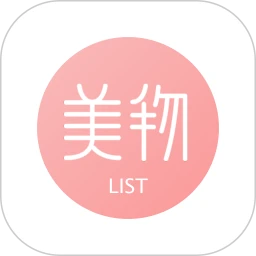 鸿蒙版【美物清单】官方下载_美物清单鸿蒙手机APP免费下载