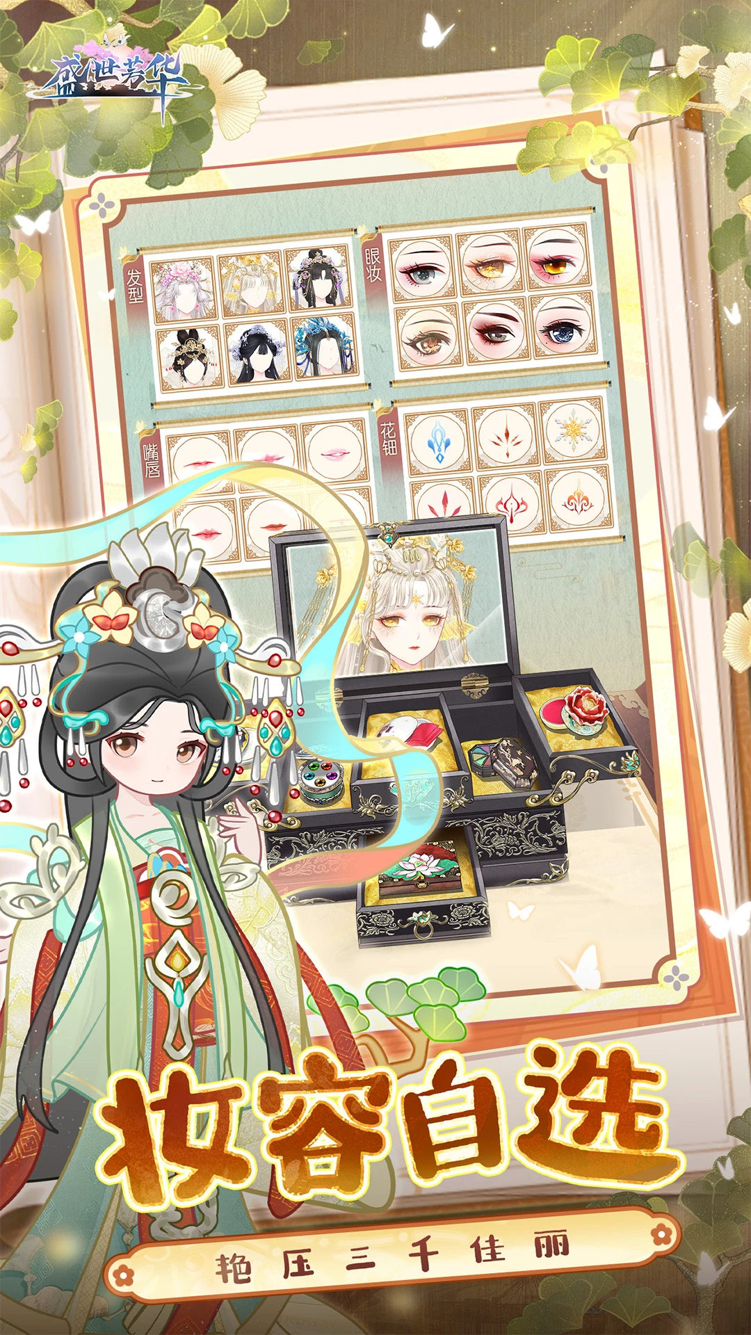 <?=$ecms_gr[title]?>