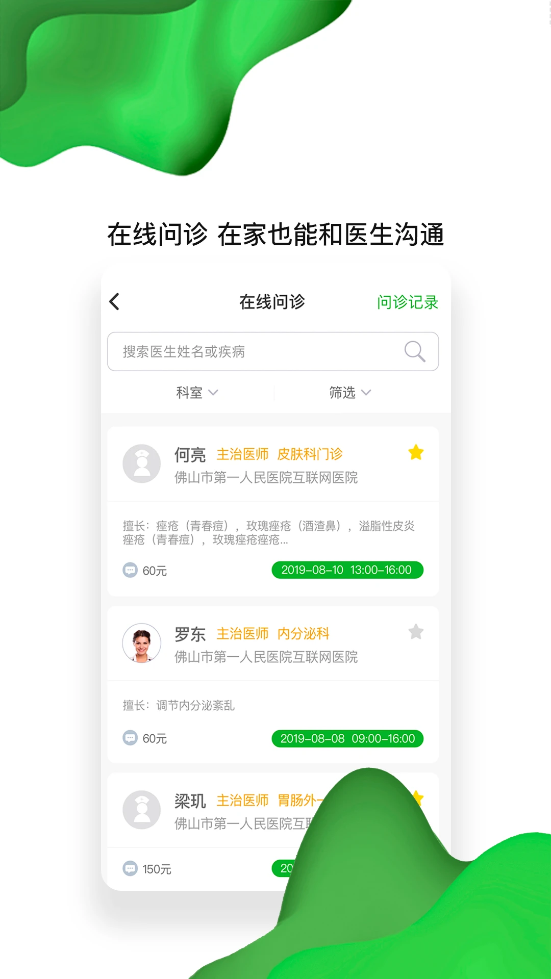 <?=$ecms_gr[title]?>