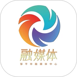 鸿蒙版【邹平融媒】官方下载_邹平融媒鸿蒙手机APP免费下载