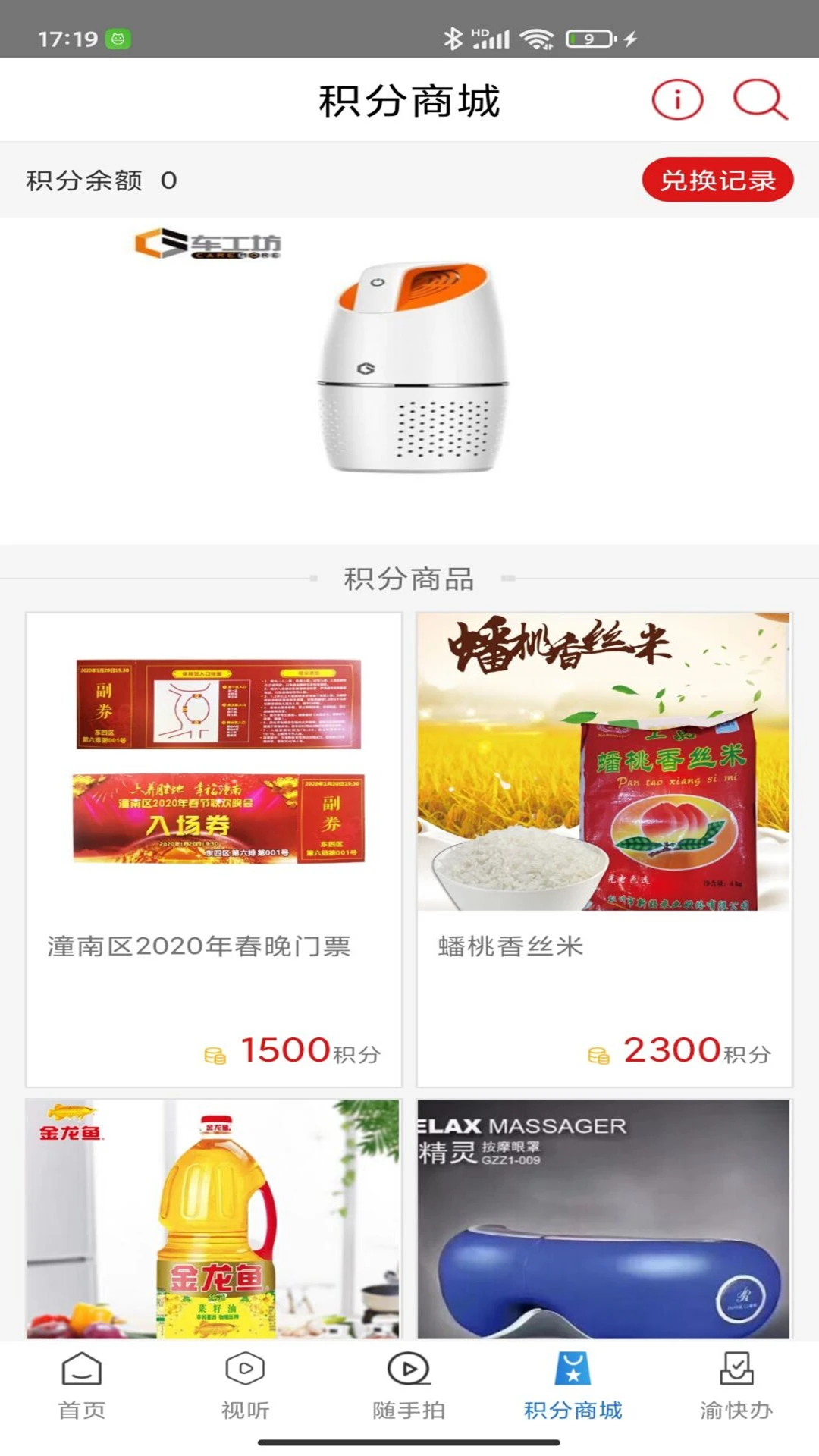 <?=$ecms_gr[title]?>