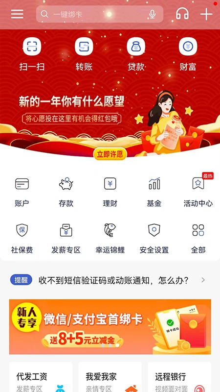 <?=$ecms_gr[title]?>