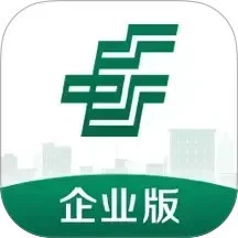 鸿蒙版【邮储企业银行】官方下载_邮储企业银行鸿蒙手机APP免费下载