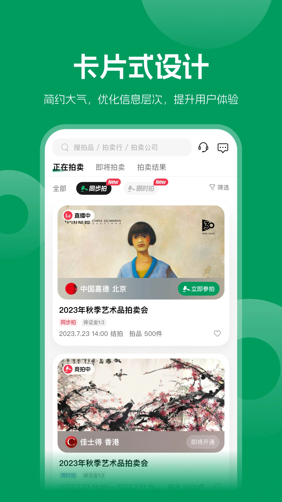 <?=$ecms_gr[title]?>