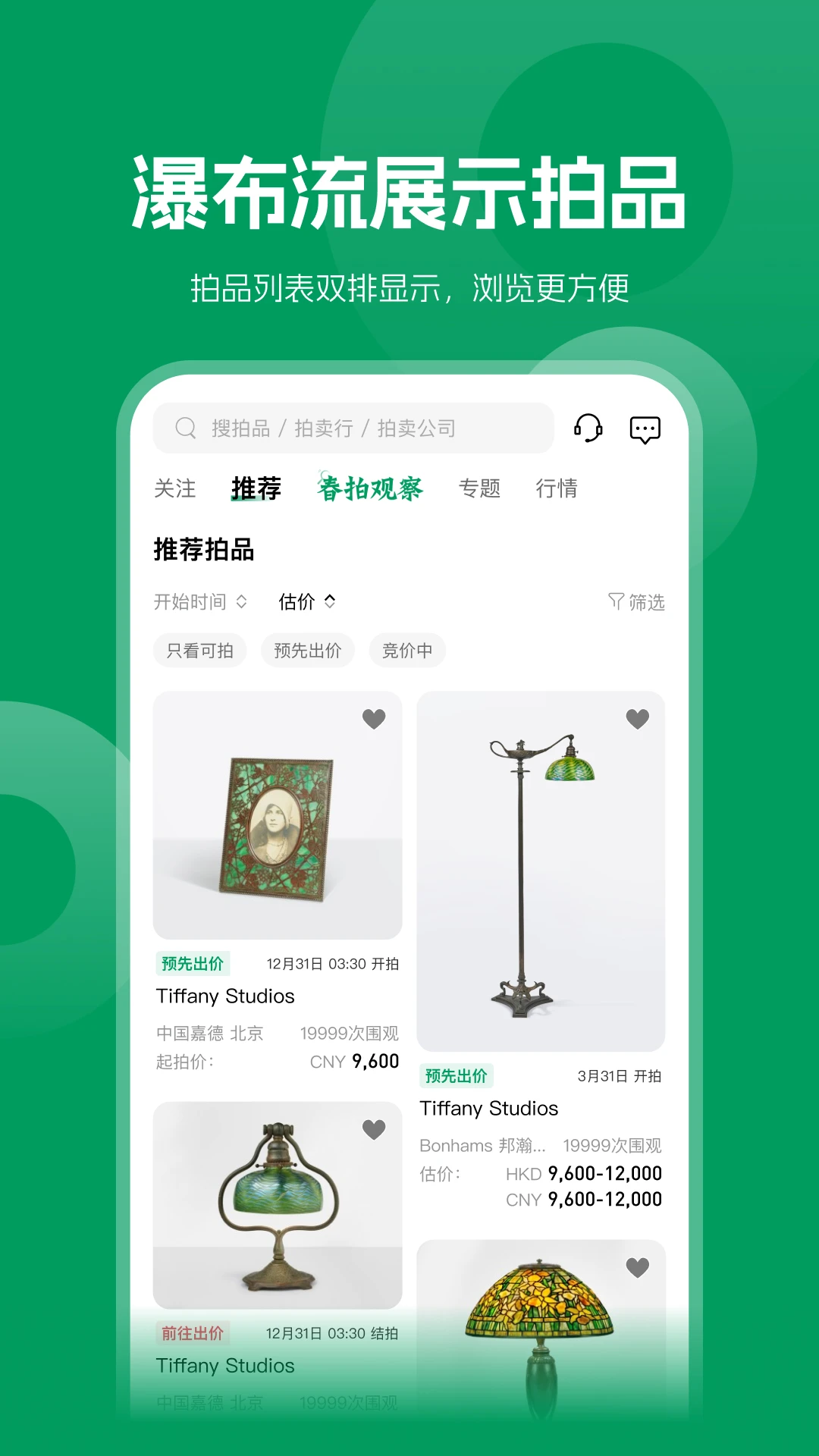 <?=$ecms_gr[title]?>