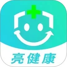 鸿蒙版【亮健康】官方下载_亮健康鸿蒙手机APP免费下载