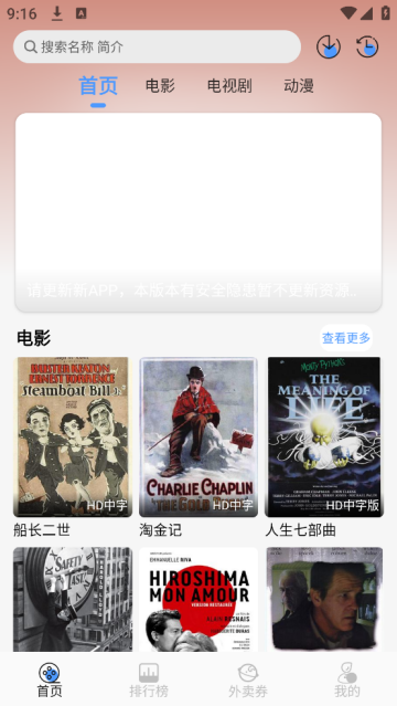 冷心4k官方正版