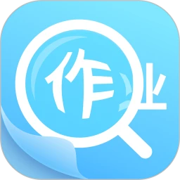 鸿蒙版【作业答案助手】官方下载_作业答案助手鸿蒙手机APP免费下载