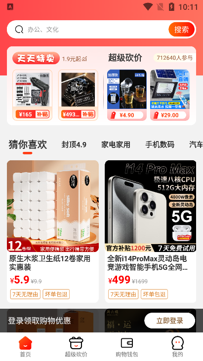 <?=$ecms_gr[title]?>