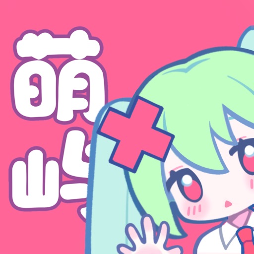 萌屿_二次元换装社区