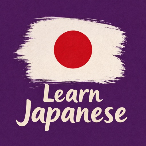 学习日语口语与阅读