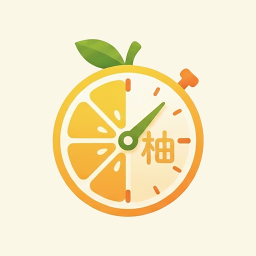 柚子计时_按时间收费收费系统