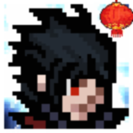 像素火影次世代鹰佐