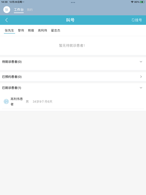 <?=$ecms_gr[title]?>