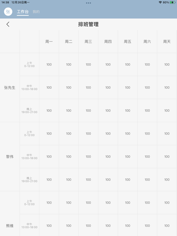 <?=$ecms_gr[title]?>