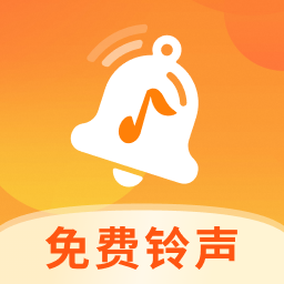 全网热门铃声大全