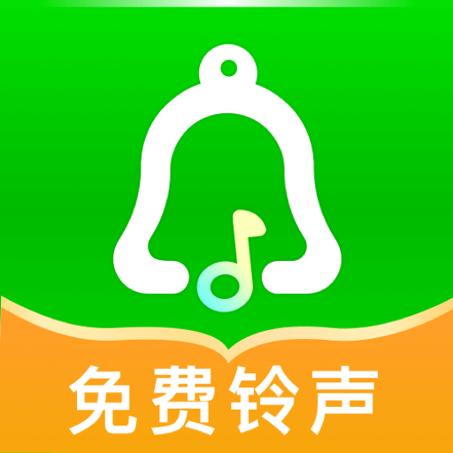 酷乐铃声app
