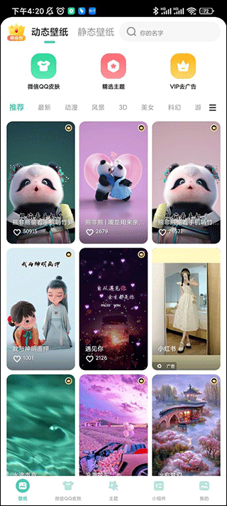 <?=$ecms_gr[title]?>