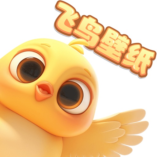 飞鸟壁纸_动态高清桌面壁纸DIY小组件大全