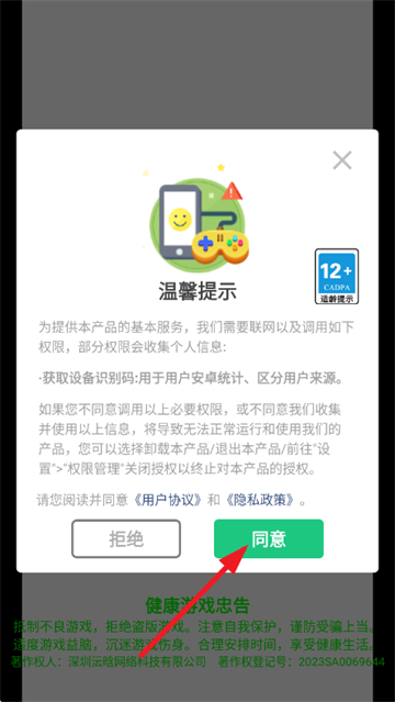 <?=$ecms_gr[title]?>