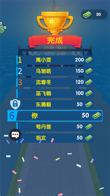 极品狂飙飞车安卓版