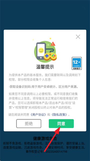 极品狂飙飞车安卓版