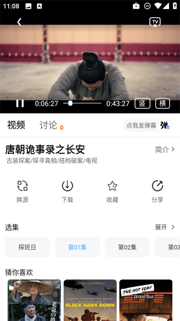 和友影视正版2026下载 和友影视正版2026下载