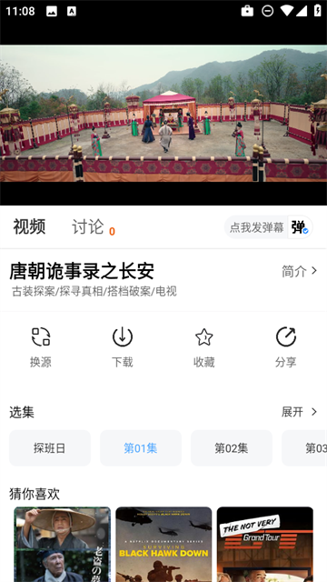 和友影视正版2026下载 和友影视正版2026下载