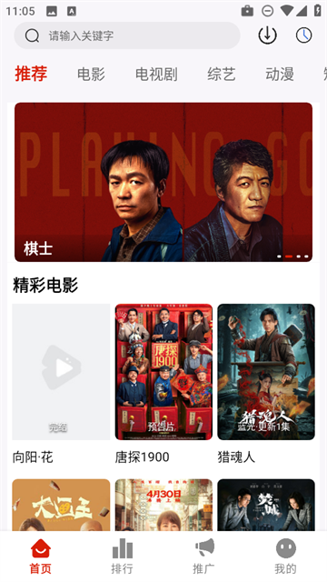 和友影视正版2026下载 和友影视正版2026下载