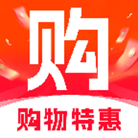 又好又便宜购物app