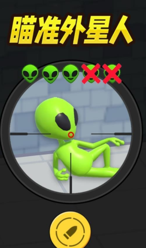 瞄准外星人vivo版