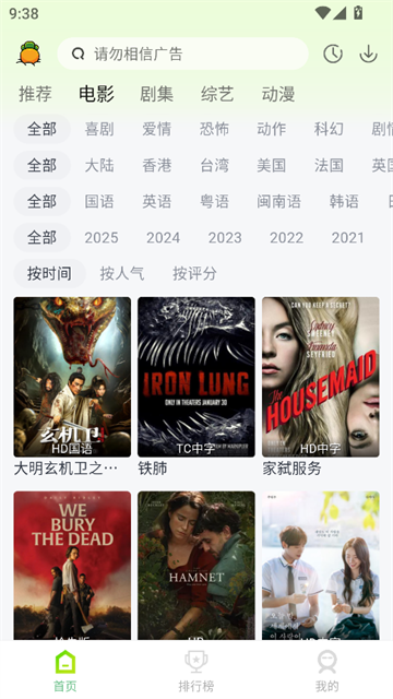 果茶视频追剧软件最新版 果茶视频追剧软件最新版