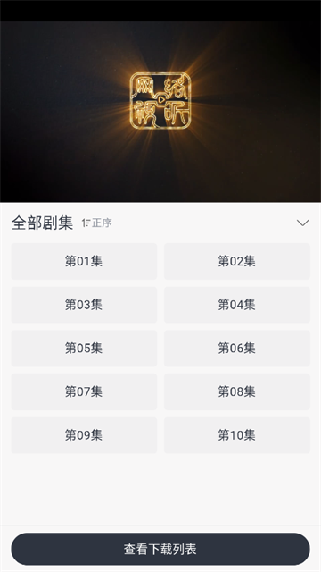果茶视频追剧软件最新版 果茶视频追剧软件最新版