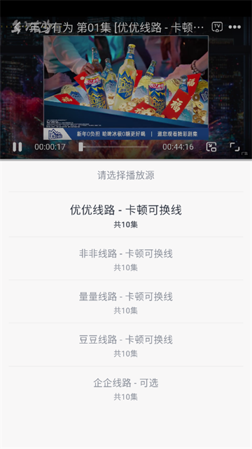 果茶视频追剧软件最新版 果茶视频追剧软件最新版