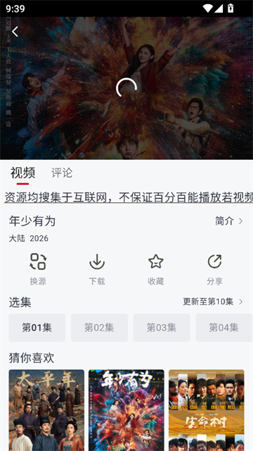 果茶视频追剧软件最新版 果茶视频追剧软件最新版