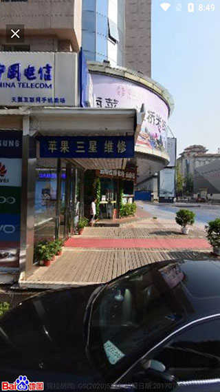 北斗卫星地图街景预览画面