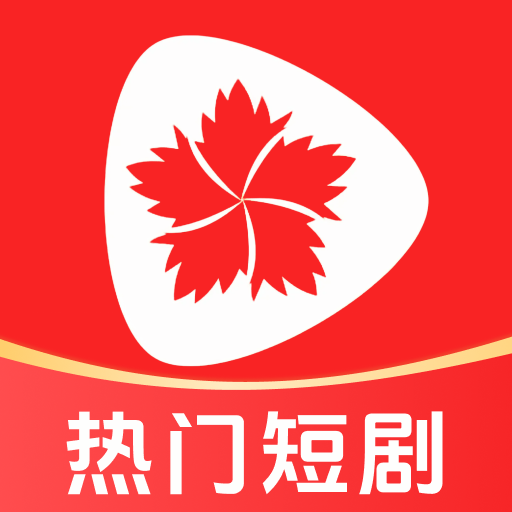 蛋黄花免费短剧app