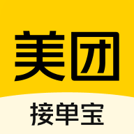 美团接单宝app下载