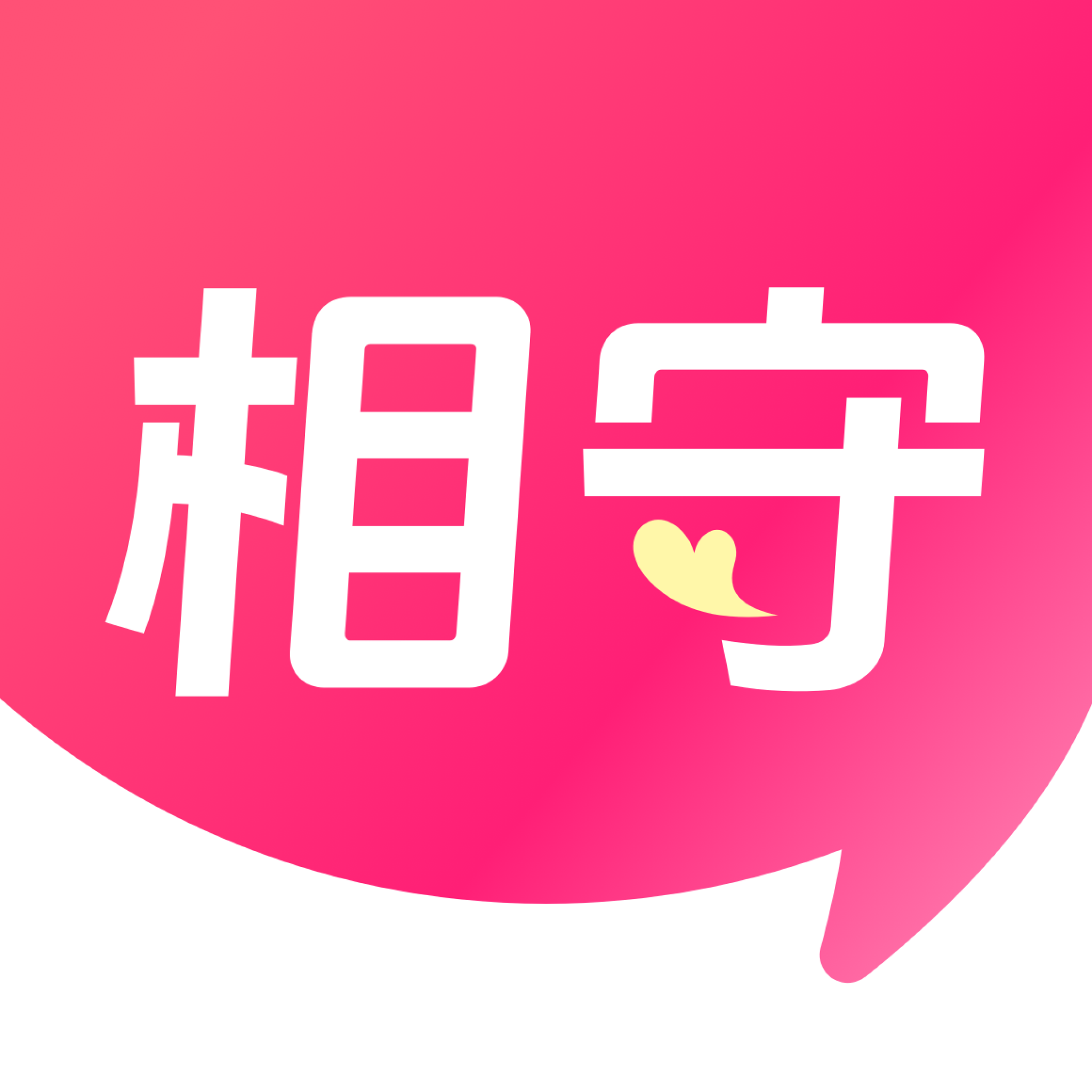 陌生交友视频聊聊遇有缘人相守手机版