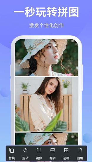 PS修图大师软件