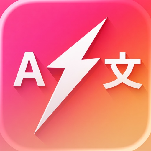 闪译FlashTranslate自配大模型多国语翻译