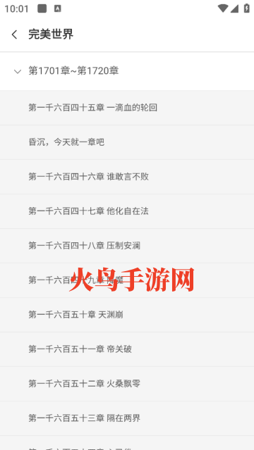 兔兔读书免费版 兔兔读书免费版