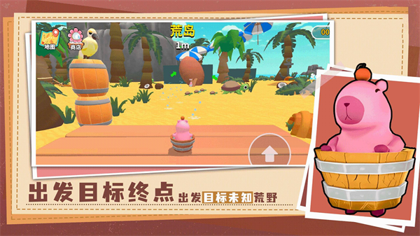 奇妙物语冒险游戏