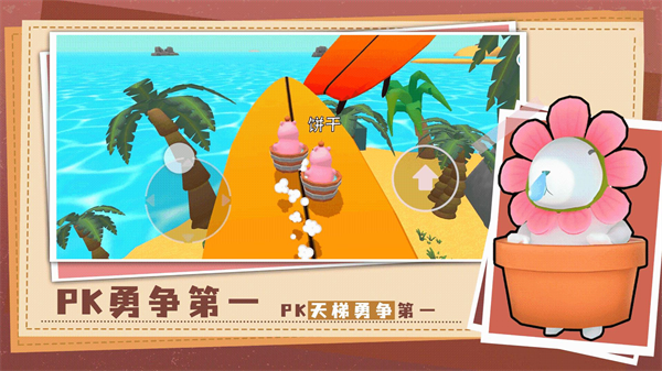 奇妙物语冒险游戏