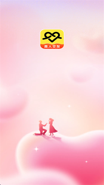 牵觅交友软件